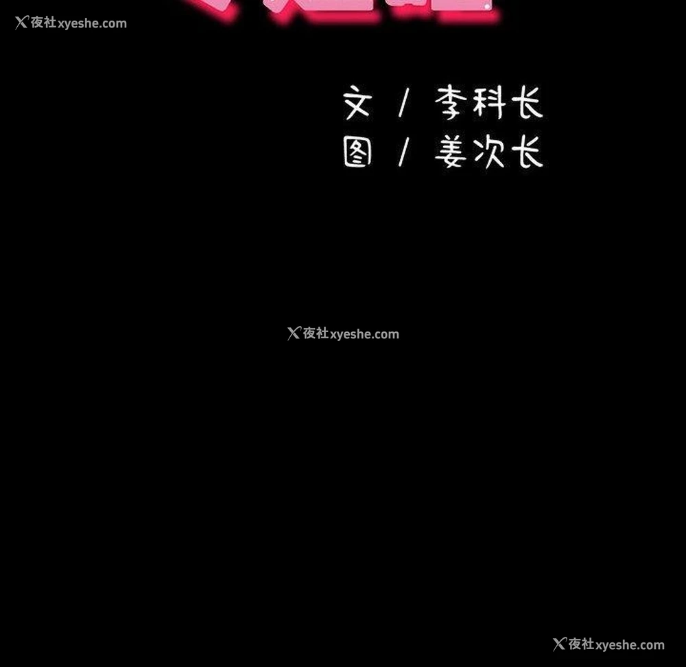56P - 我家的赘婿大人