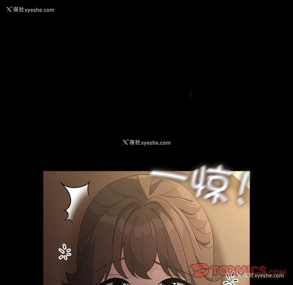 60P - 我家的赘婿大人