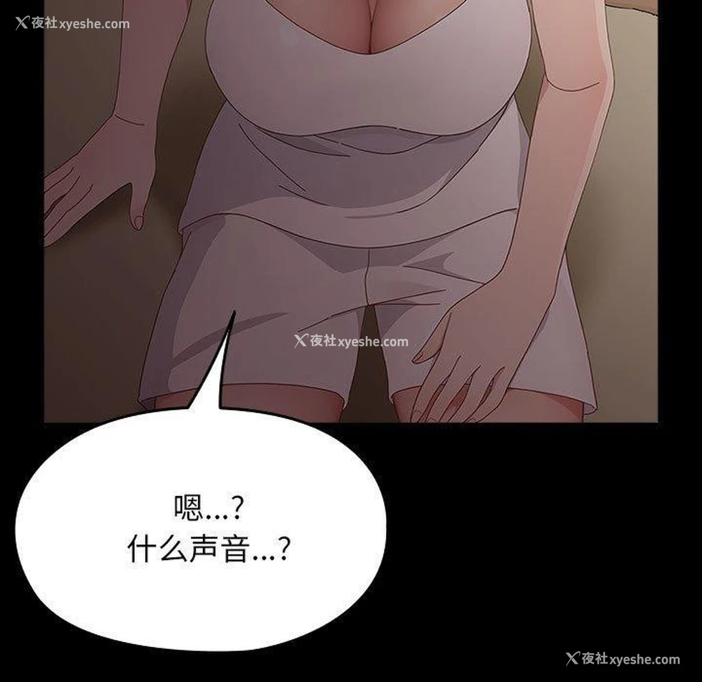 63P - 我家的赘婿大人