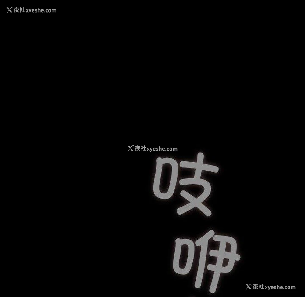 64P - 我家的赘婿大人