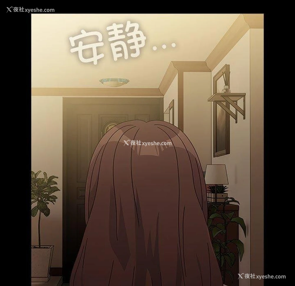 67P - 我家的赘婿大人