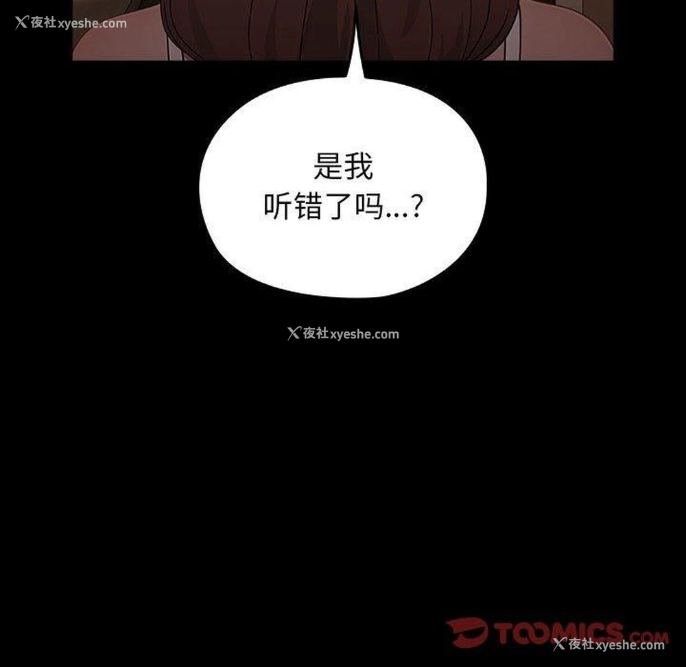 68P - 我家的赘婿大人