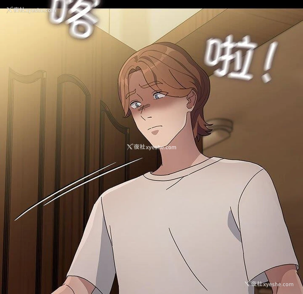 70P - 我家的赘婿大人