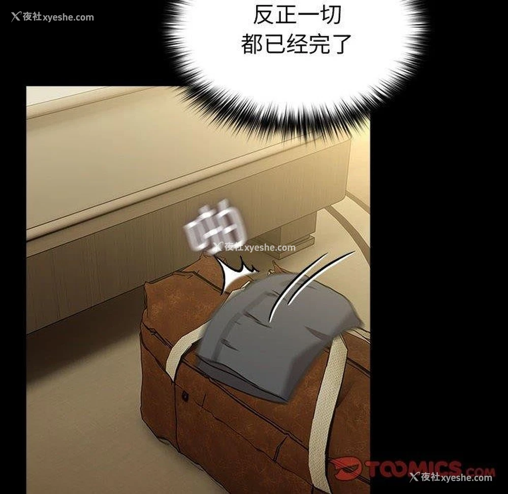 75P - 我家的赘婿大人