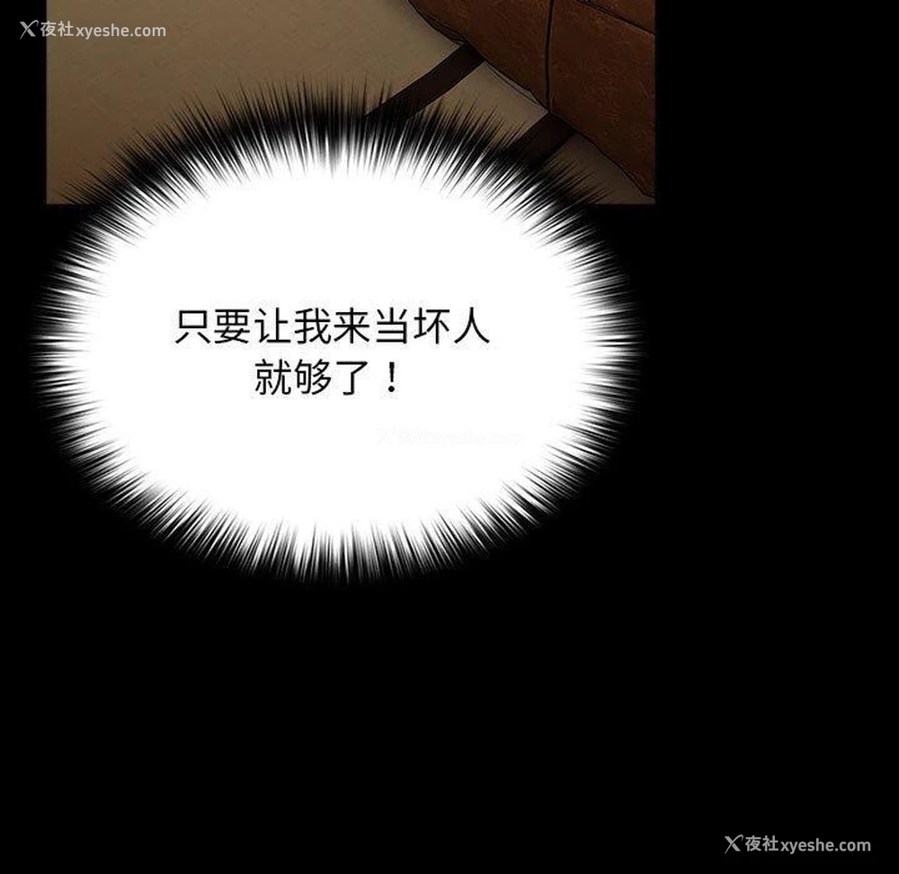 76P - 我家的赘婿大人