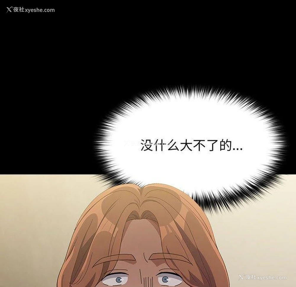 77P - 我家的赘婿大人