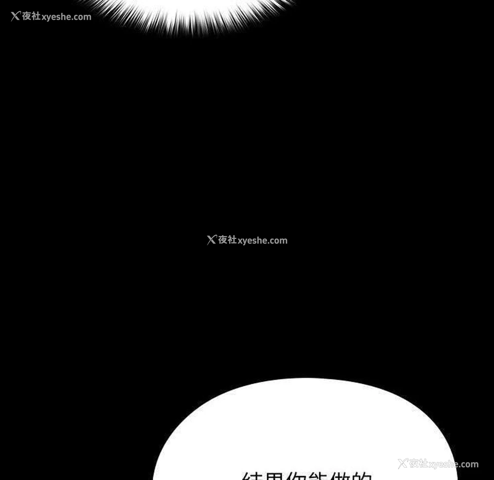 79P - 我家的赘婿大人
