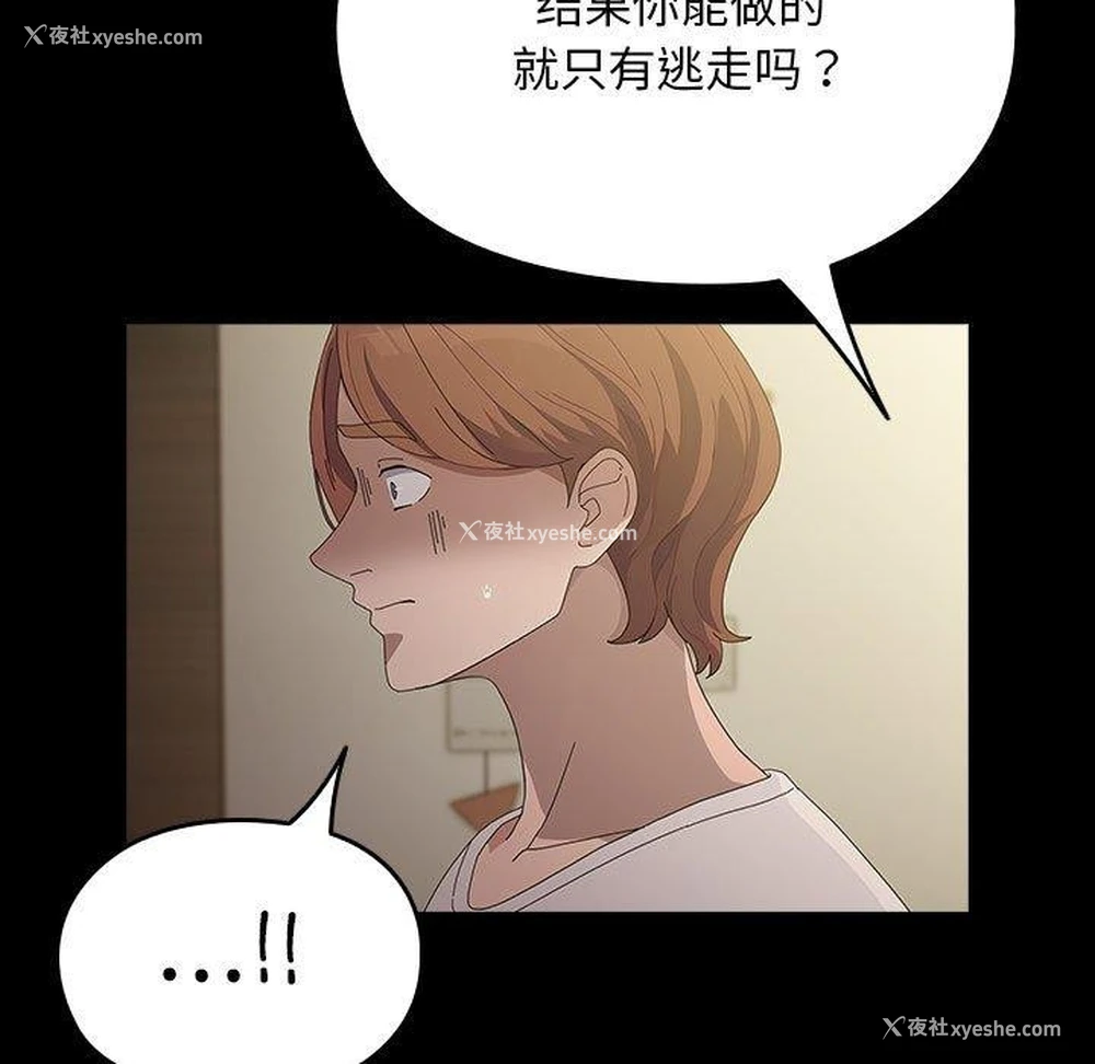 80P - 我家的赘婿大人