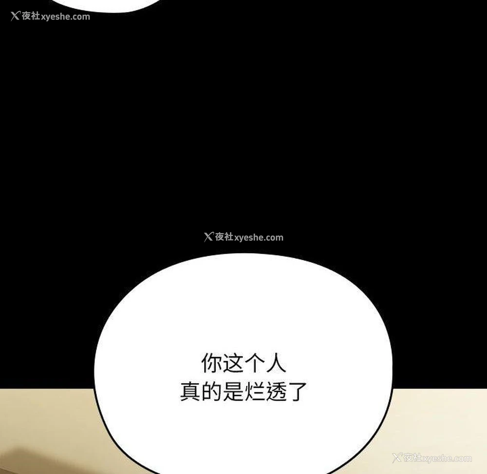 81P - 我家的赘婿大人