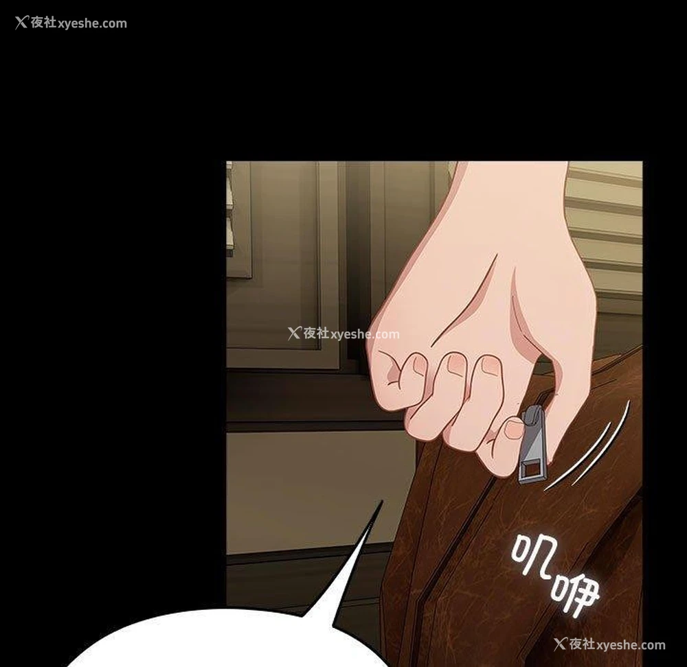 84P - 我家的赘婿大人