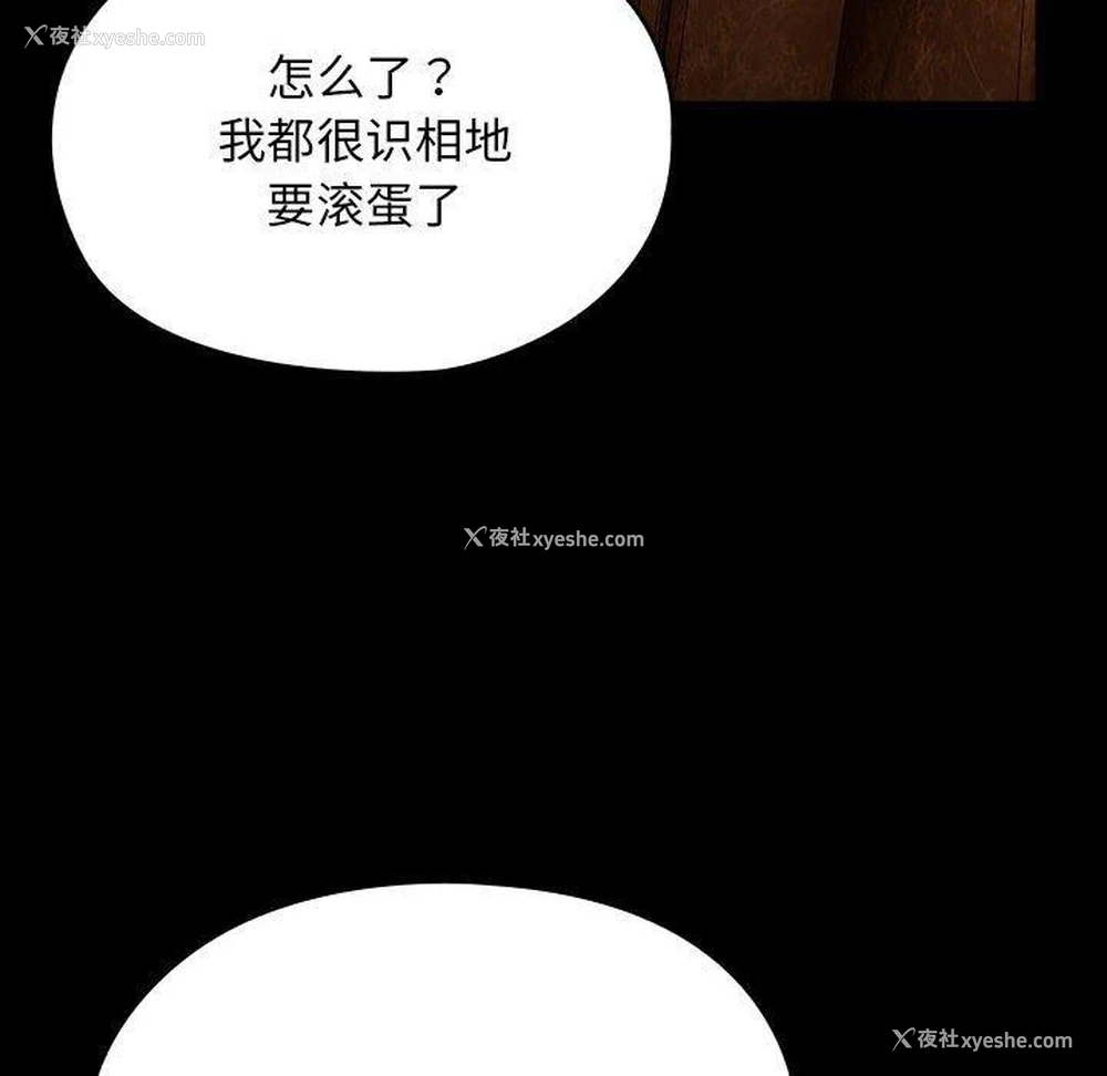 85P - 我家的赘婿大人