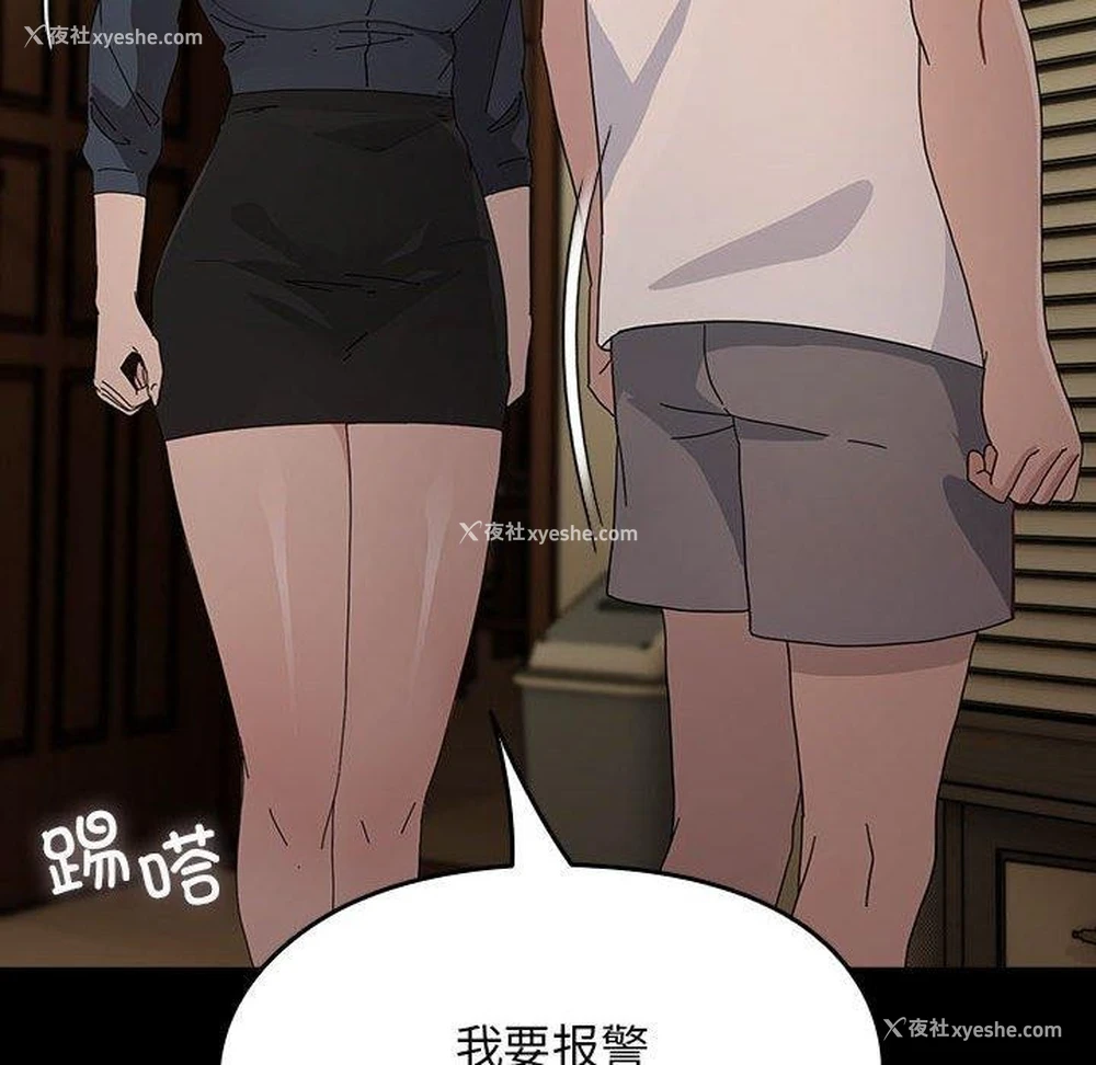 87P - 我家的赘婿大人