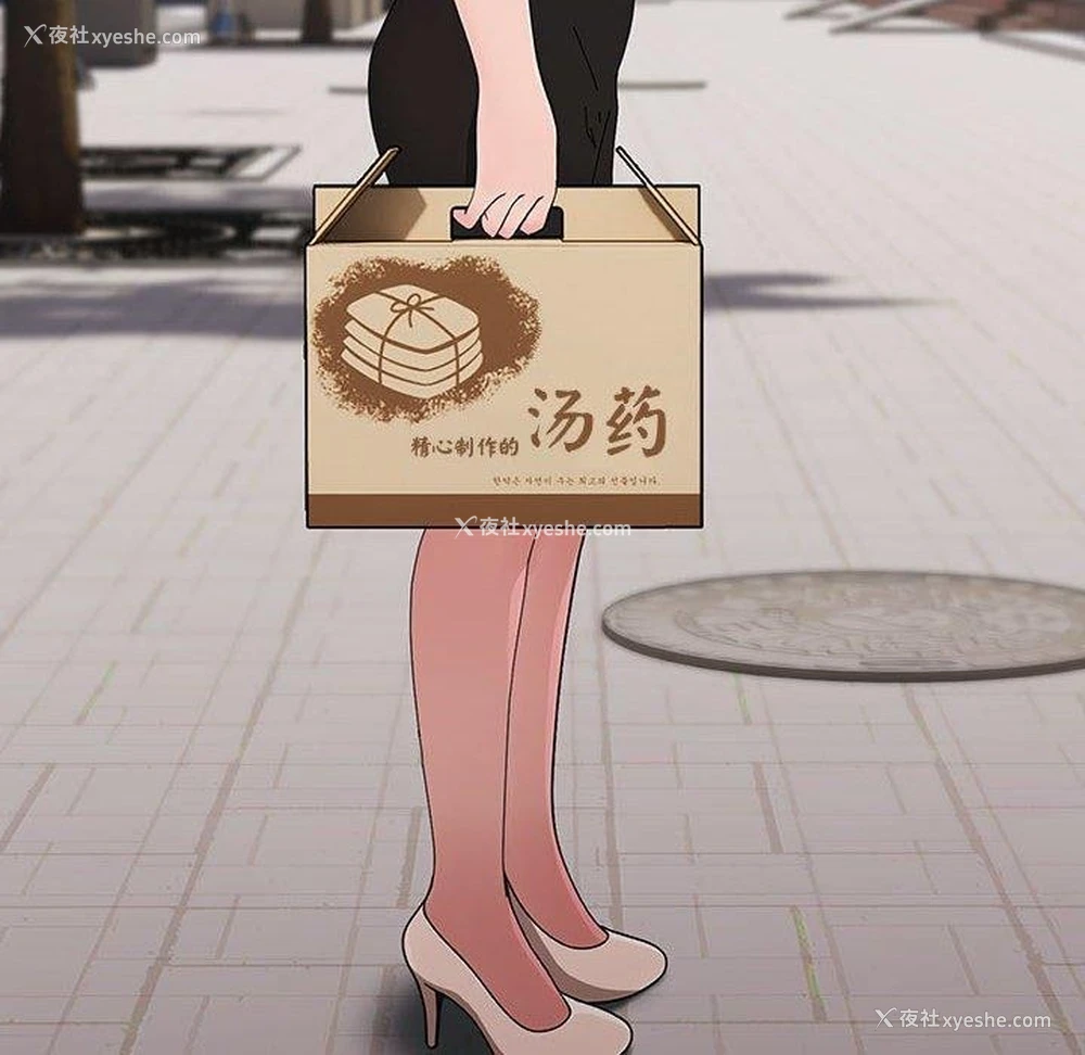 8P - 我家的赘婿大人