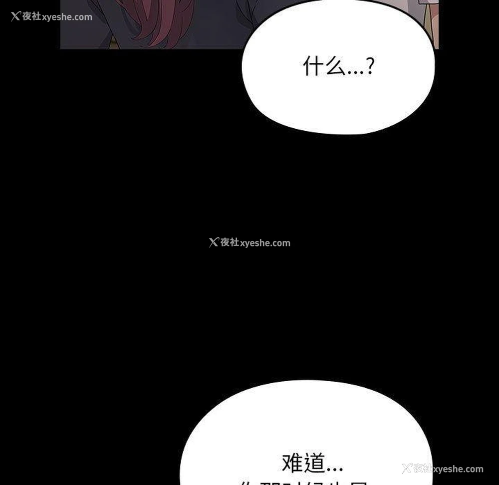 90P - 我家的赘婿大人