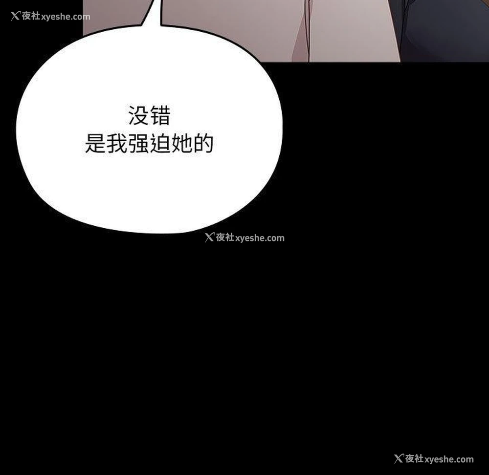 92P - 我家的赘婿大人