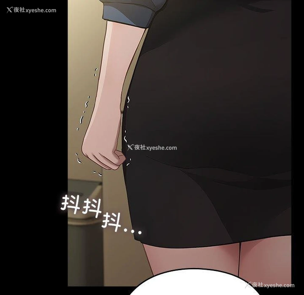 96P - 我家的赘婿大人