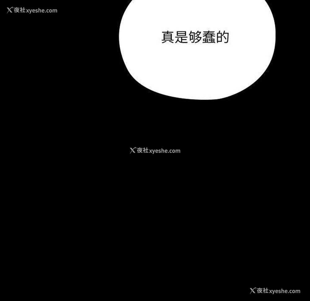 97P - 我家的赘婿大人