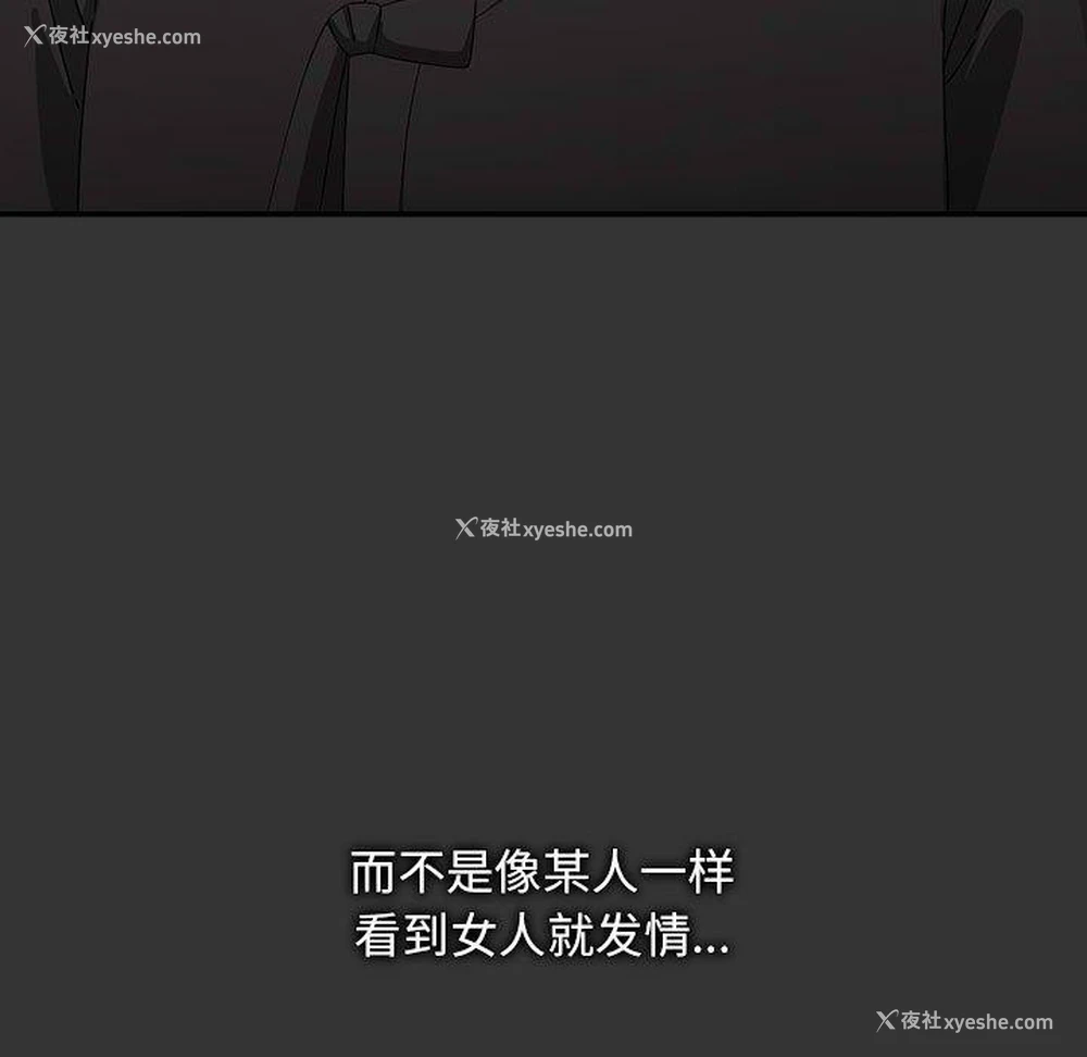 101P - 我家的赘婿大人