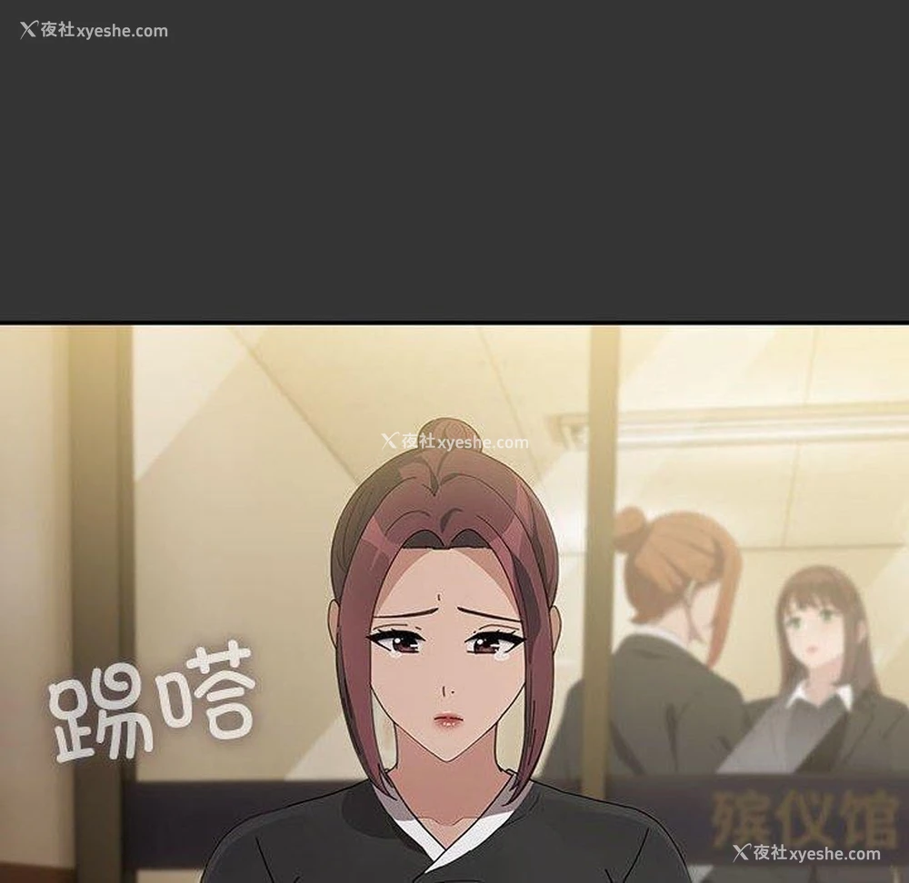 102P - 我家的赘婿大人