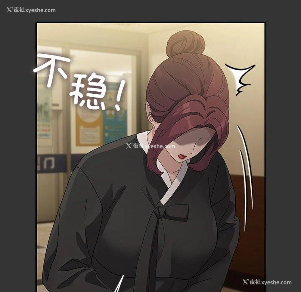 106P - 我家的赘婿大人
