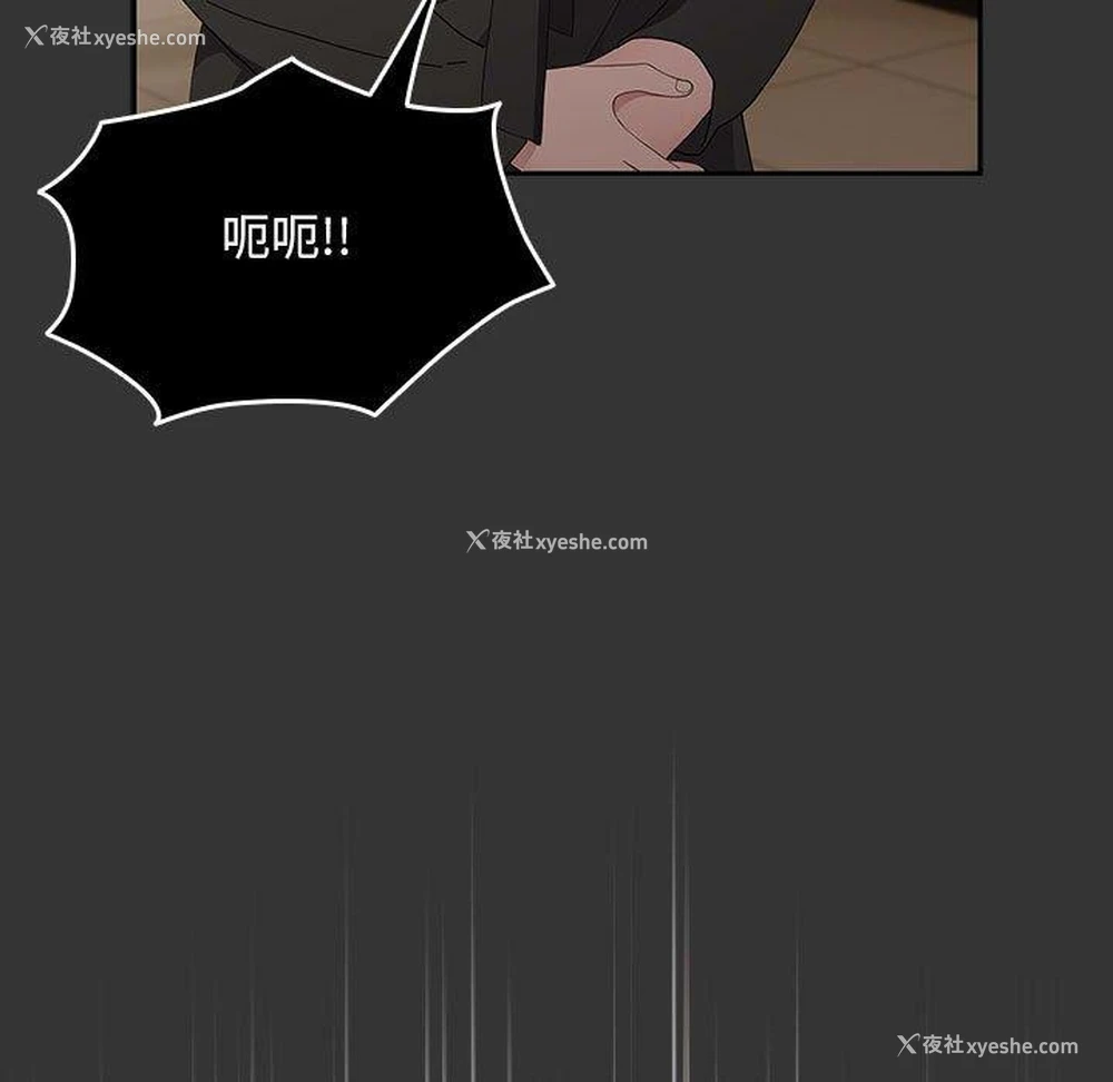 107P - 我家的赘婿大人
