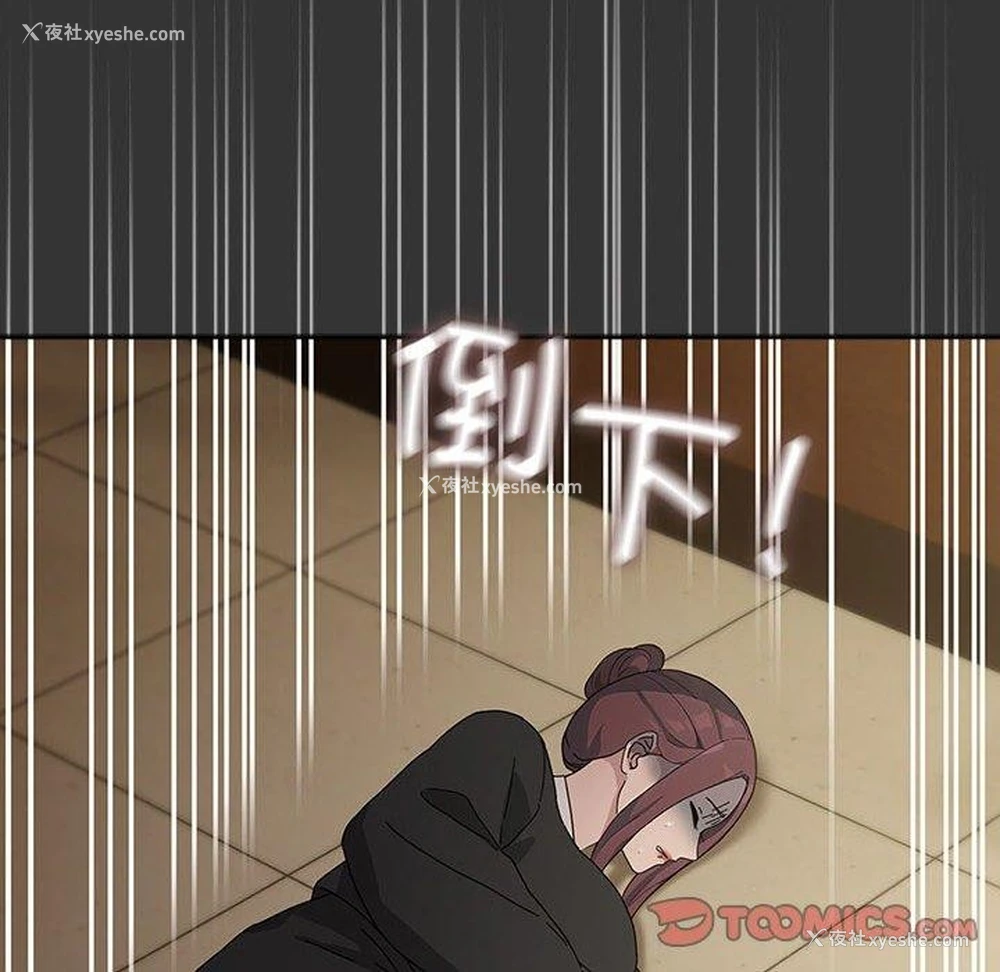 108P - 我家的赘婿大人