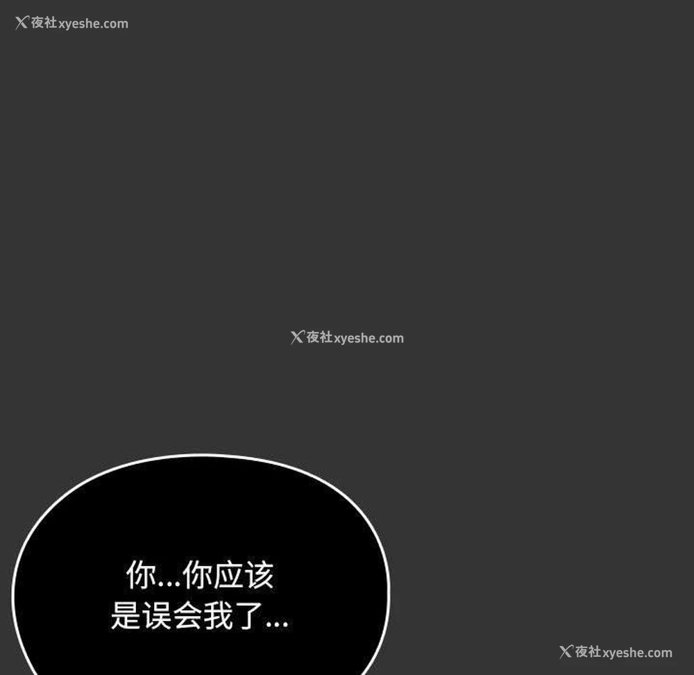 111P - 我家的赘婿大人