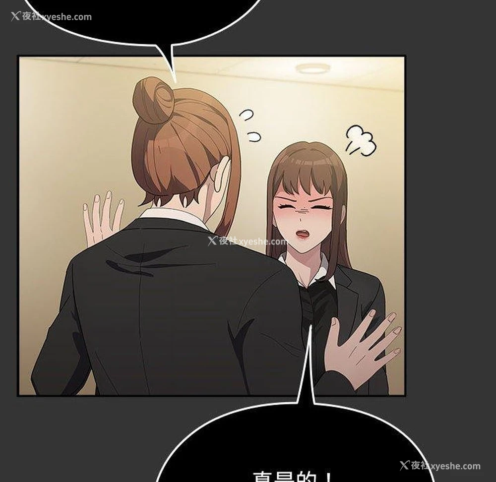 112P - 我家的赘婿大人