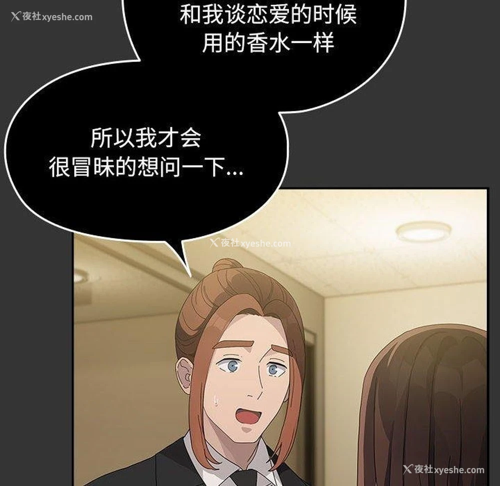 114P - 我家的赘婿大人