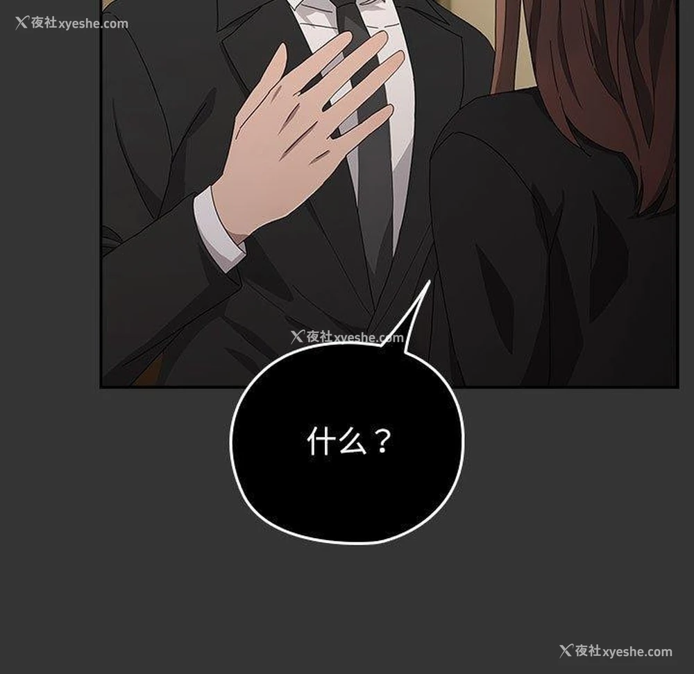 115P - 我家的赘婿大人