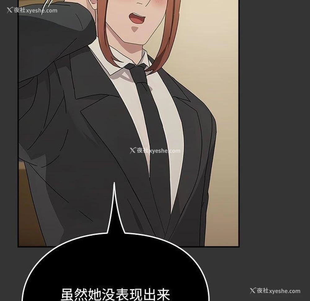 117P - 我家的赘婿大人