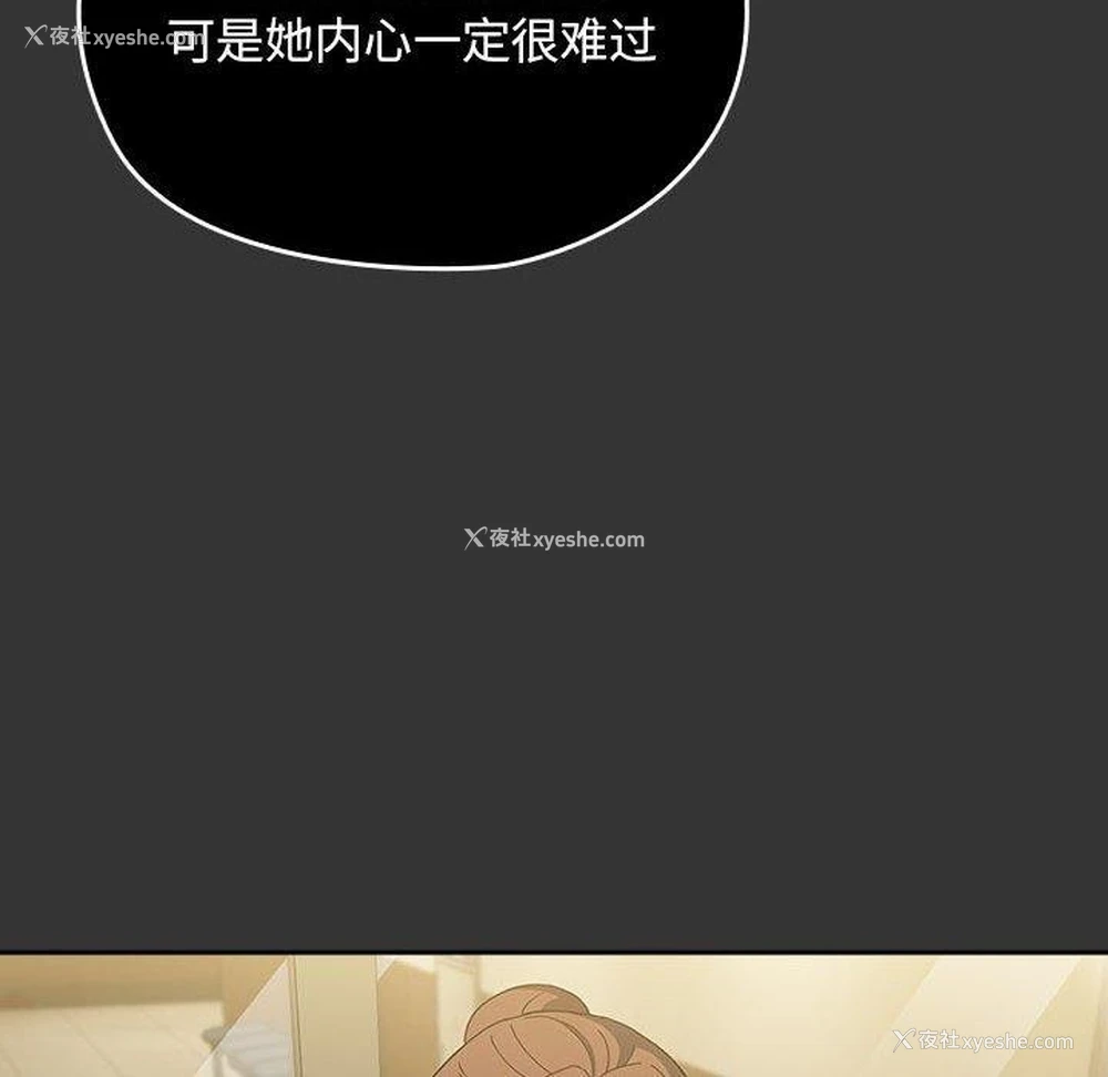 118P - 我家的赘婿大人
