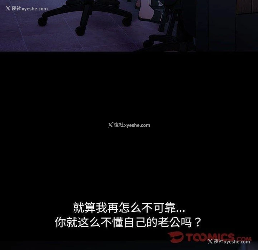 124P - 我家的赘婿大人