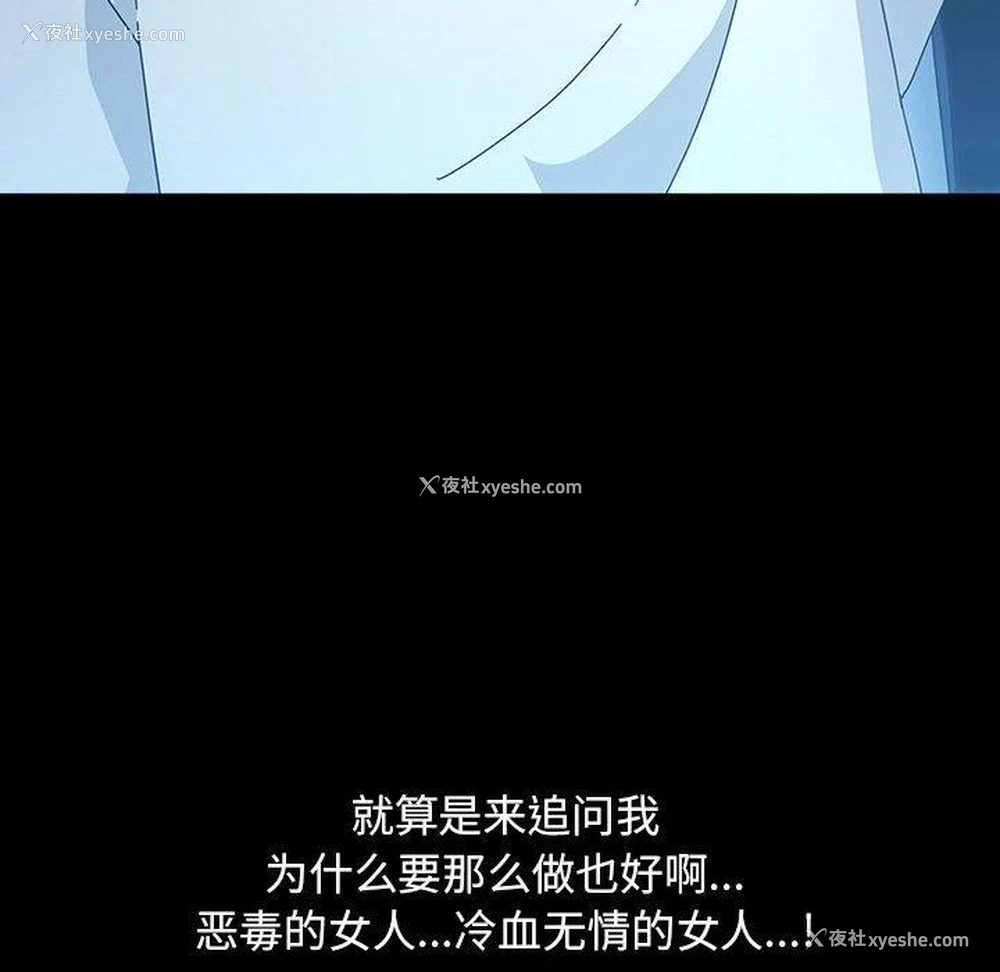 126P - 我家的赘婿大人