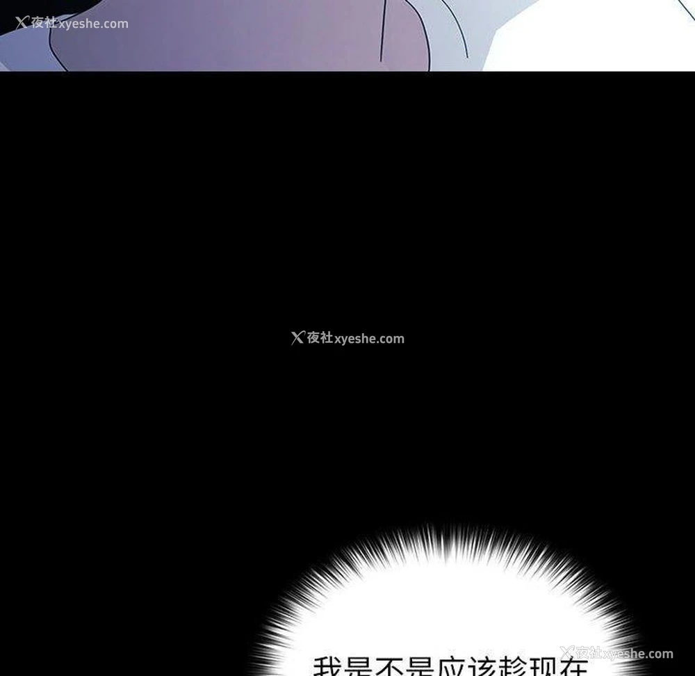 128P - 我家的赘婿大人