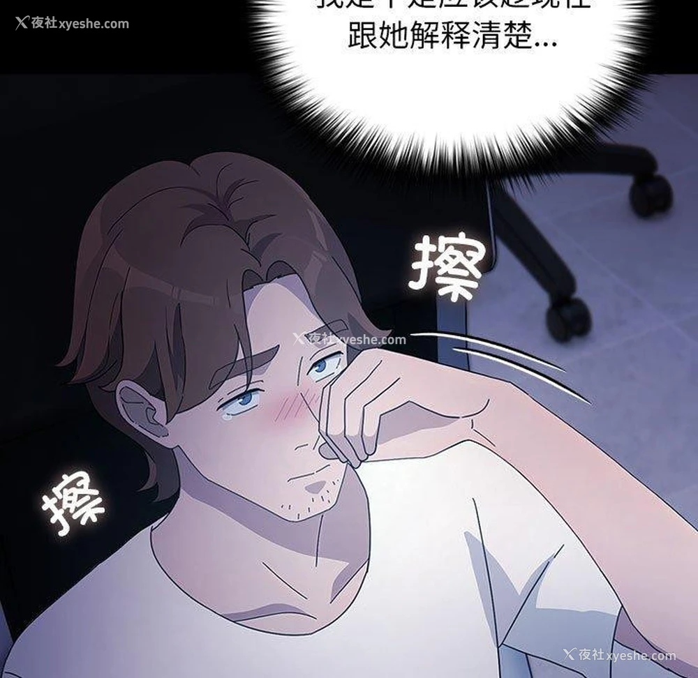 129P - 我家的赘婿大人