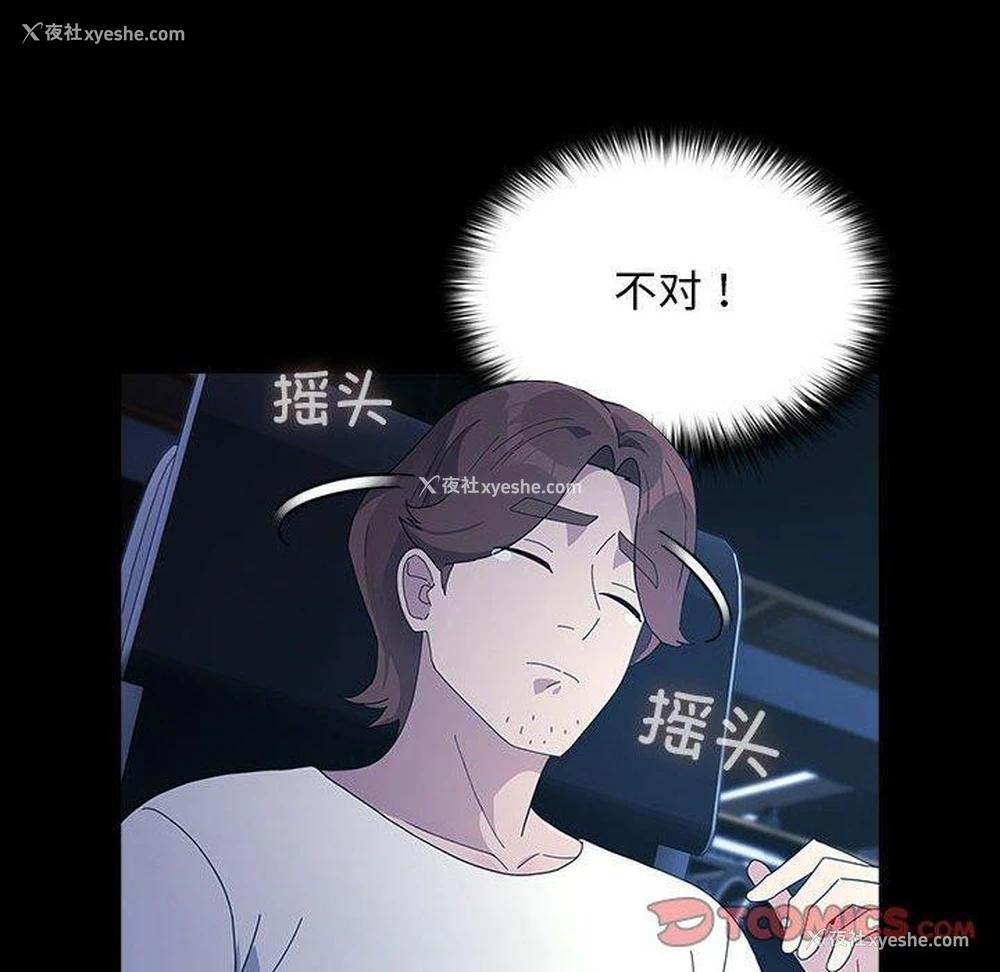132P - 我家的赘婿大人