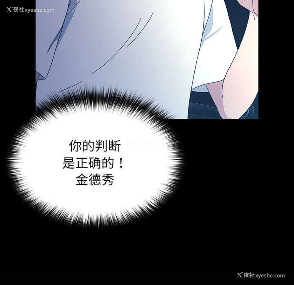 133P - 我家的赘婿大人