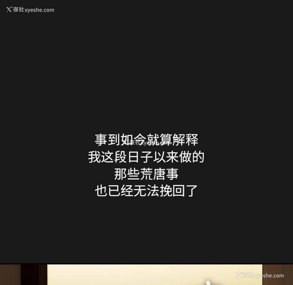 137P - 我家的赘婿大人