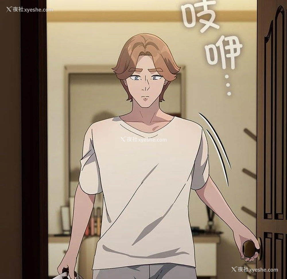 138P - 我家的赘婿大人