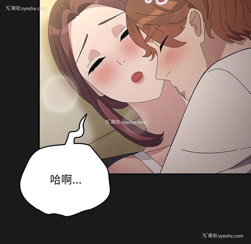 14P - 我家的赘婿大人