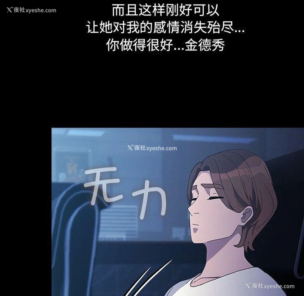 142P - 我家的赘婿大人