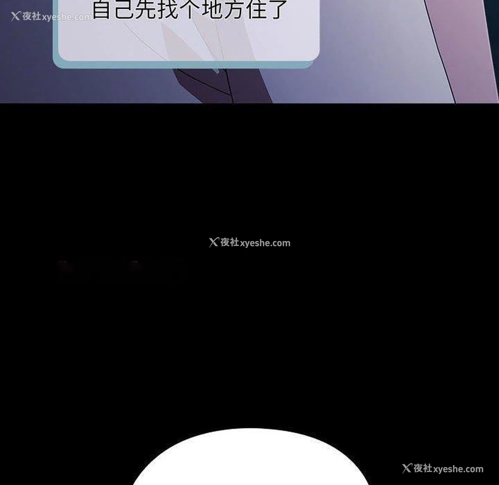 150P - 我家的赘婿大人