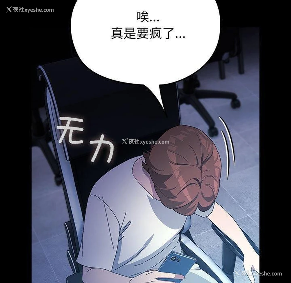 151P - 我家的赘婿大人