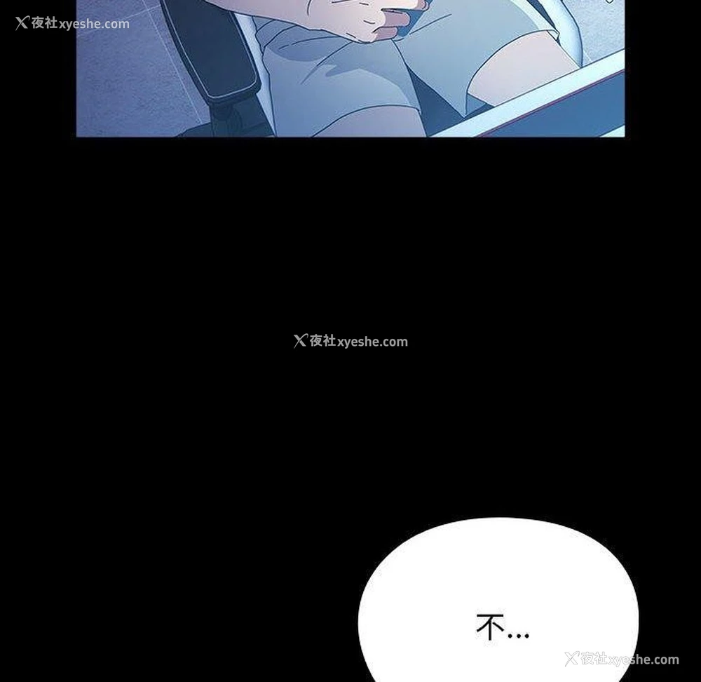 152P - 我家的赘婿大人