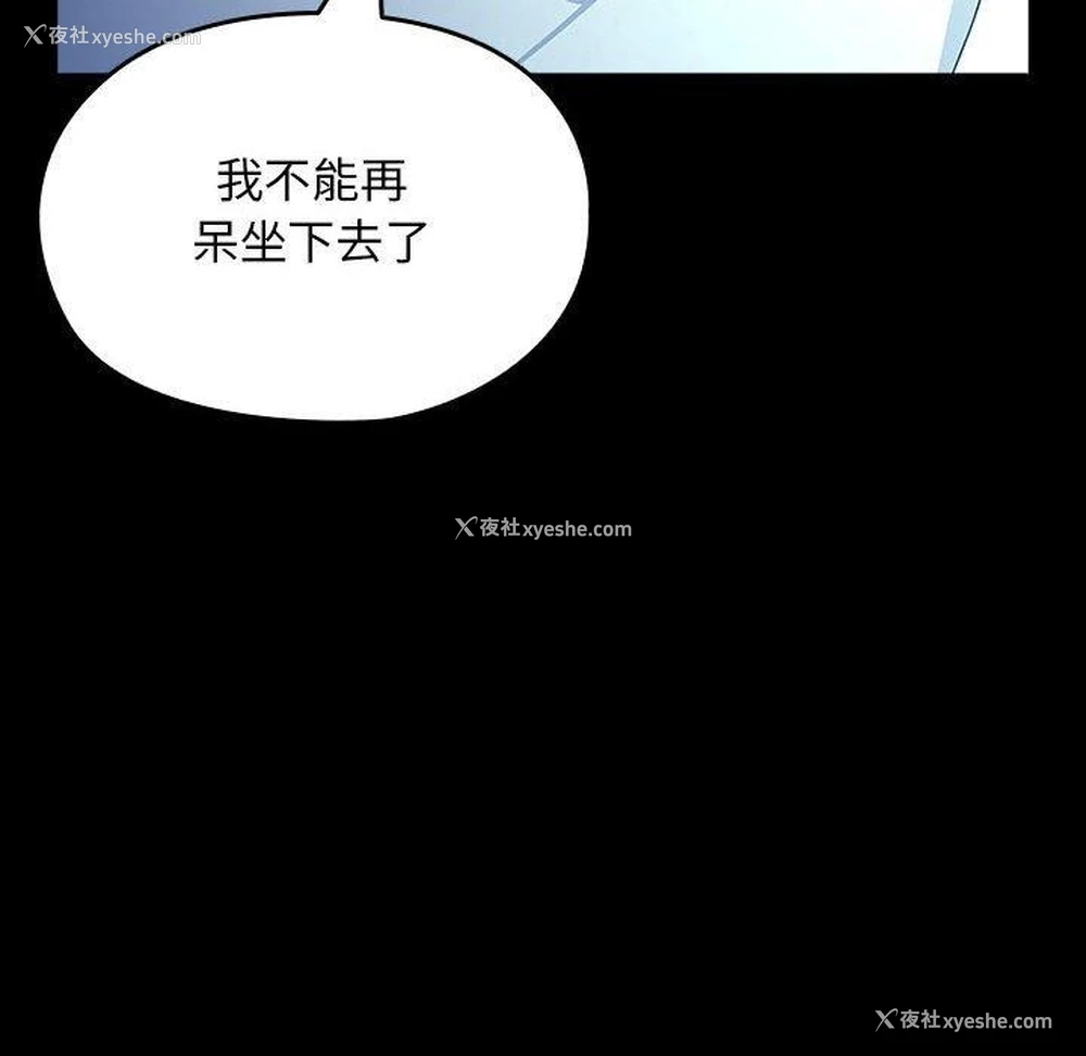 154P - 我家的赘婿大人