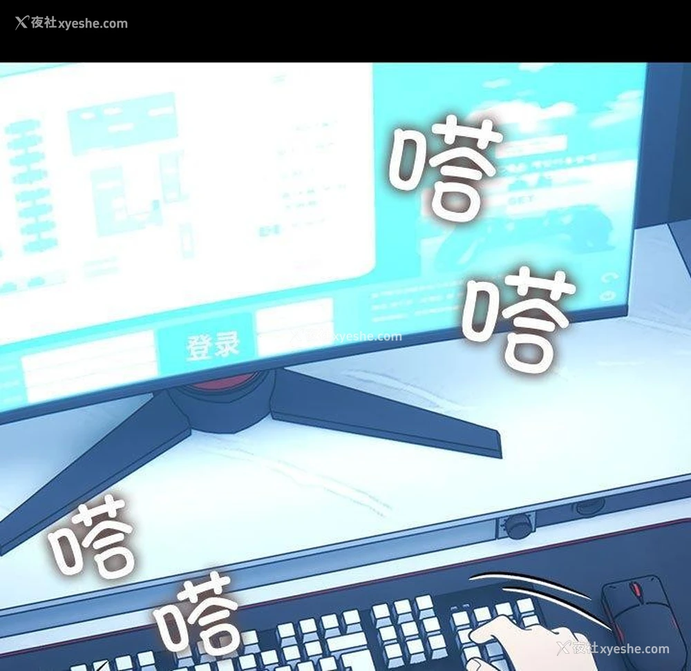 157P - 我家的赘婿大人