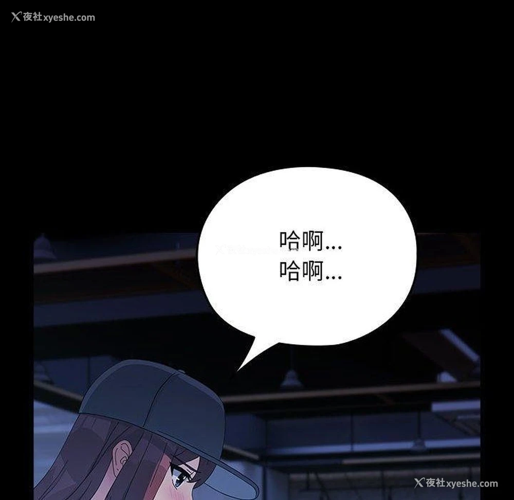 162P - 我家的赘婿大人