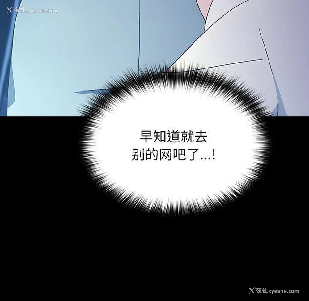 167P - 我家的赘婿大人