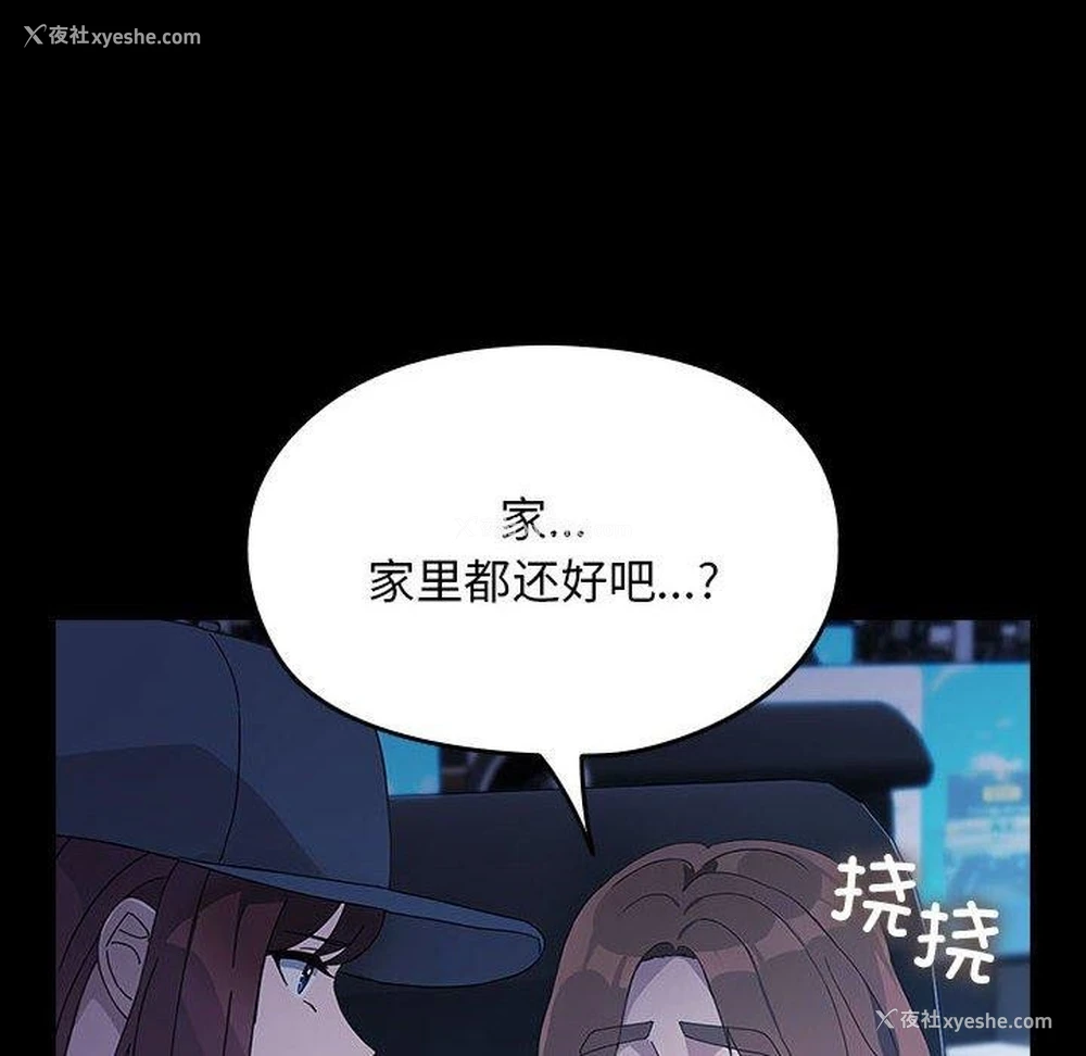 168P - 我家的赘婿大人
